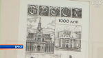 В Бресте представили гравюры, посвященные 1000-летию города