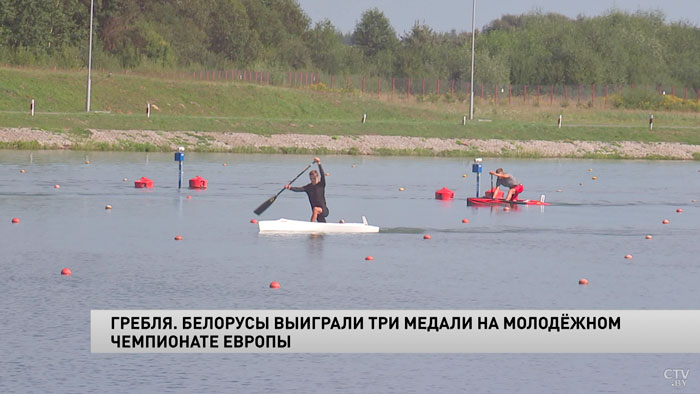 Белорусы выиграли три медали молодёжного ЧЕ по академической гребле в Польше-1