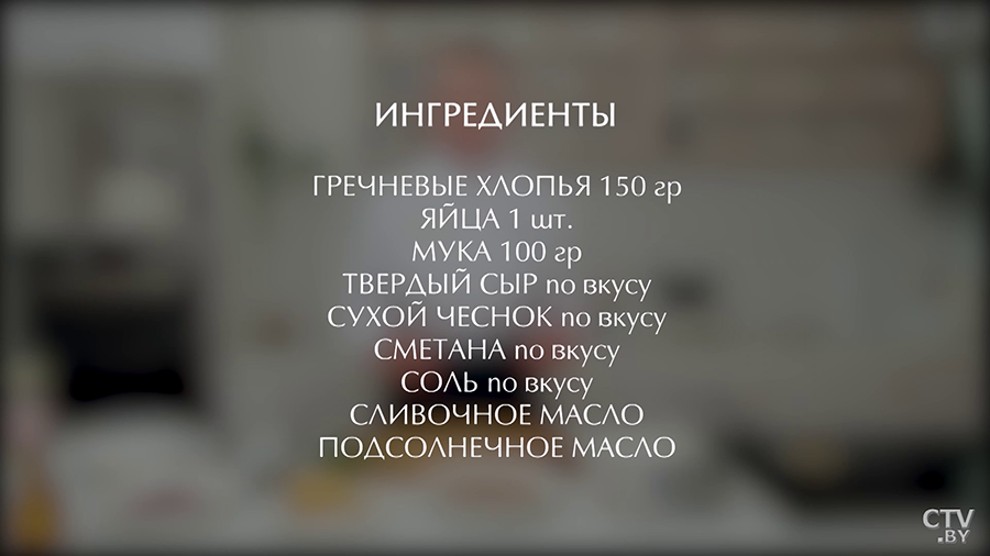 Готовили когда-нибудь оладьи из гречневых хлопьев? Этот рецепт вам точно понравится-1