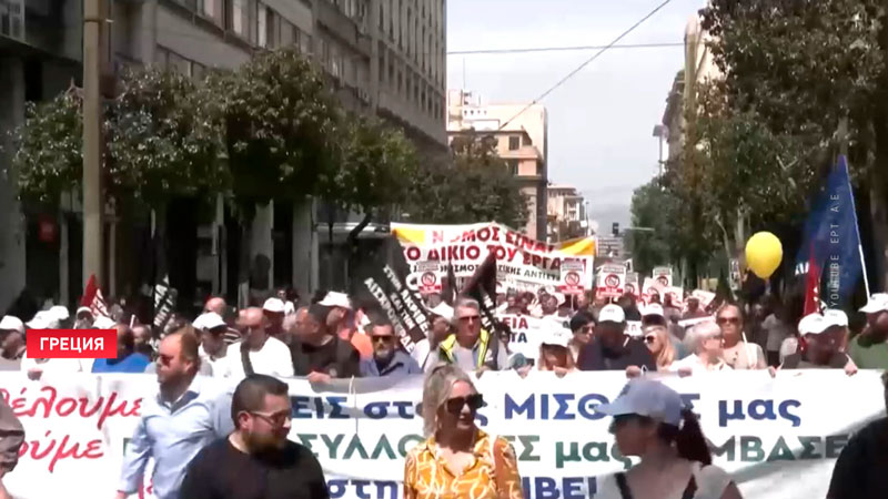 Акции протеста с требованием повышения зарплат прошли в Греции-1