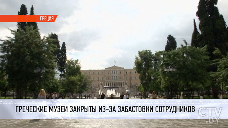  В  Греции из-за забастовки сотрудников закрыты все музеи и археологические памятники -9