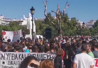 В Греции учителя и студенты вышли на митинг. Акция протеста завершилась жёстким разгоном 