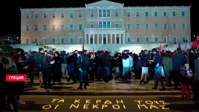 В Греции более тысячи человек собрались перед зданием парламента, требуя наказать виновных в столкновении поездов-1