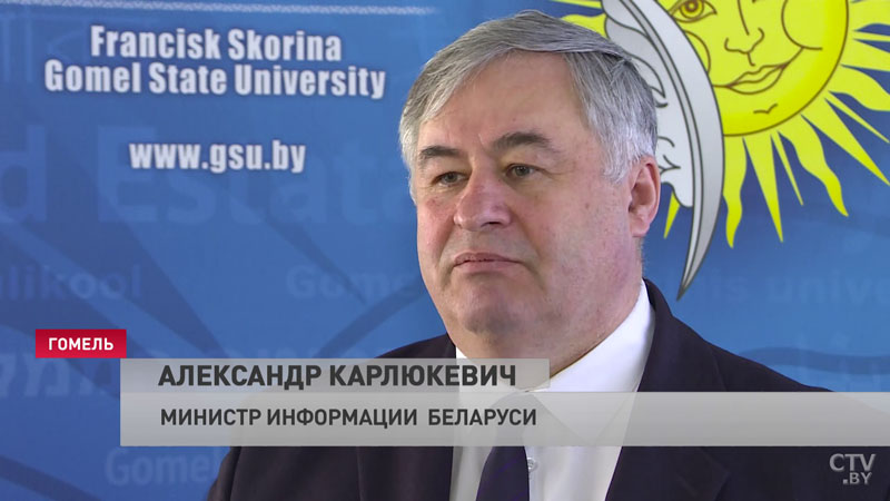 Карлюкевич: «Прыемна, што студэнты валодаюць медыяграматнасцю»-7