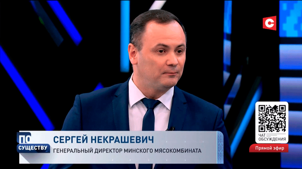 Гриц: «Опять Карфаген должен быть разрушен». Почему цены регулировать начали только после совещания у Президента?-1