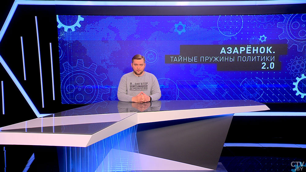 Азарёнок: пассажиры корабля дураков, который уже идёт ко дну, хотят перебраться на наш Ноев ковчег-11