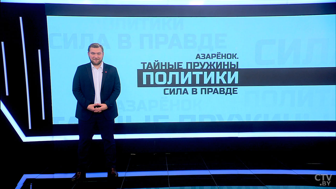 Азарёнок: янки сделали выбор, они взяли себе 23 млн, а нам подарили полтора млрд и величайшую экономику мира-16