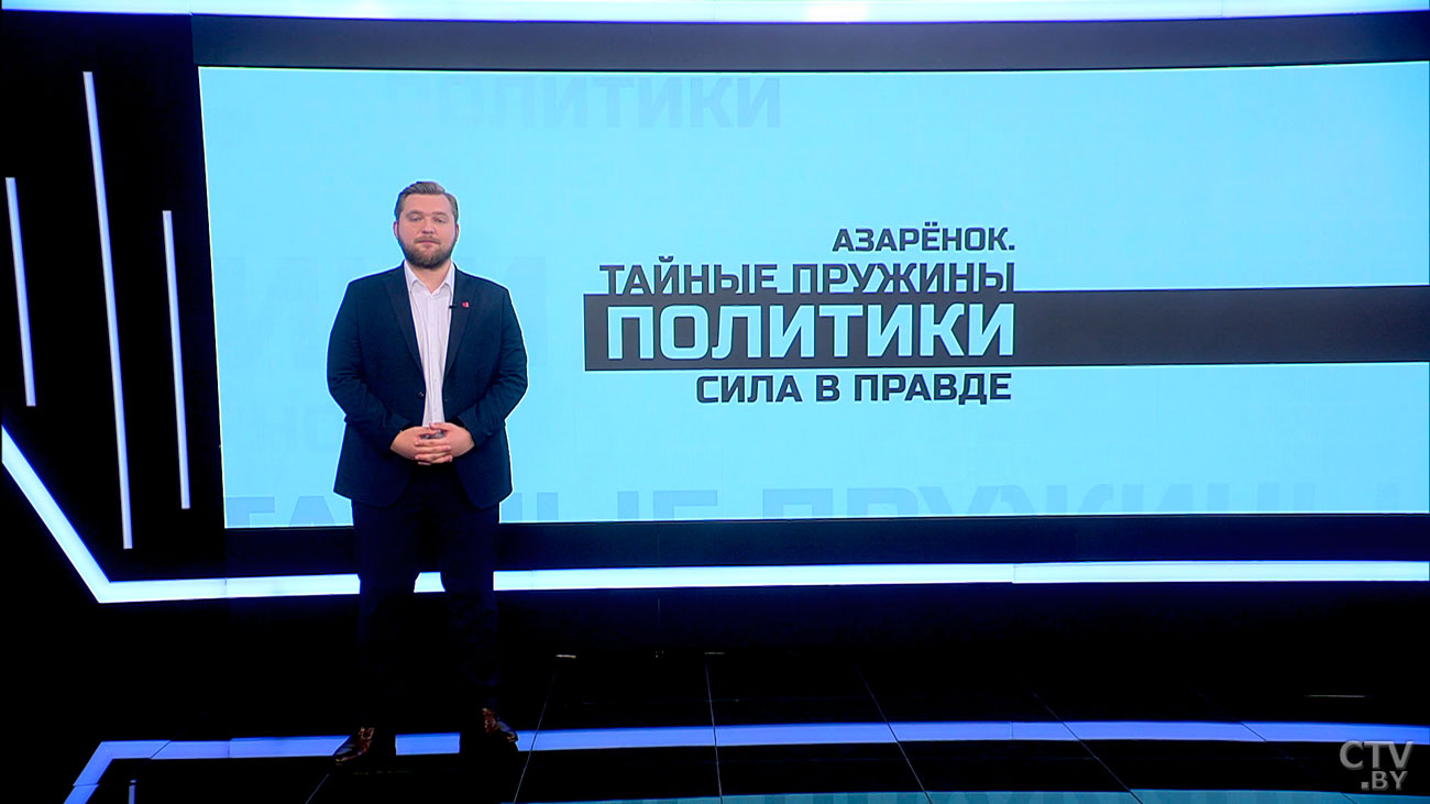 Азарёнок: янки сделали выбор, они взяли себе 23 млн, а нам подарили полтора млрд и величайшую экономику мира-1