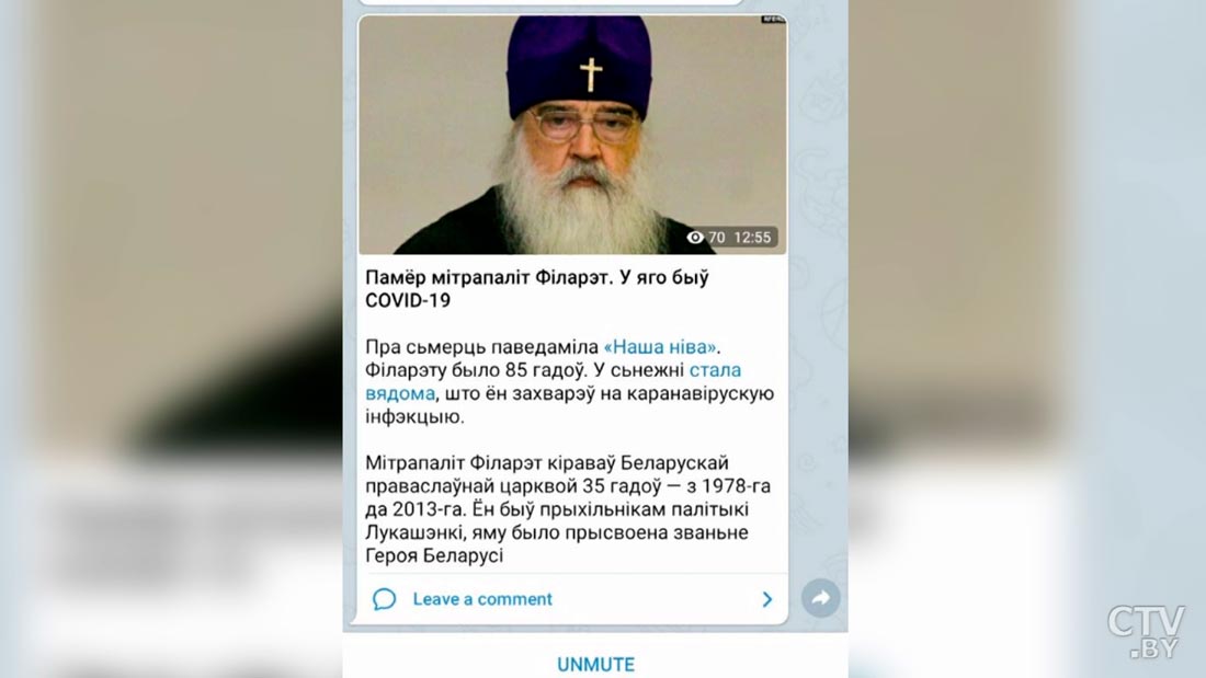 «Свобода слова? Нет, заказ». Григорий Азарёнок о работе независимой журналистки-7