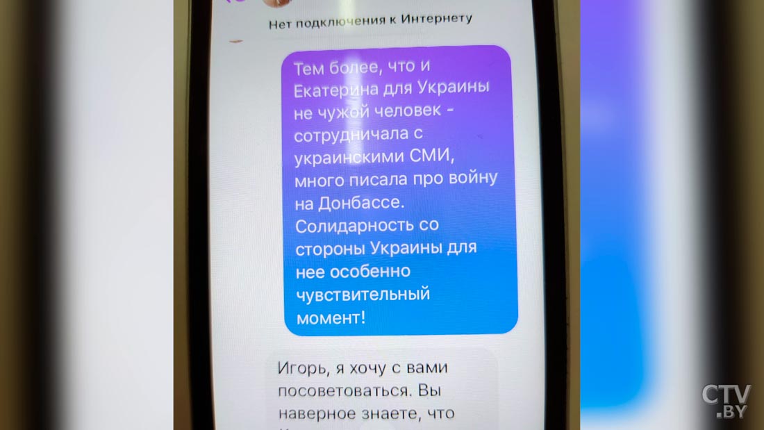«Свобода слова? Нет, заказ». Григорий Азарёнок о работе независимой журналистки-19
