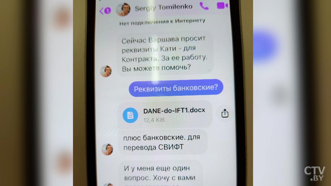 «Свобода слова? Нет, заказ». Григорий Азарёнок о работе независимой журналистки-22
