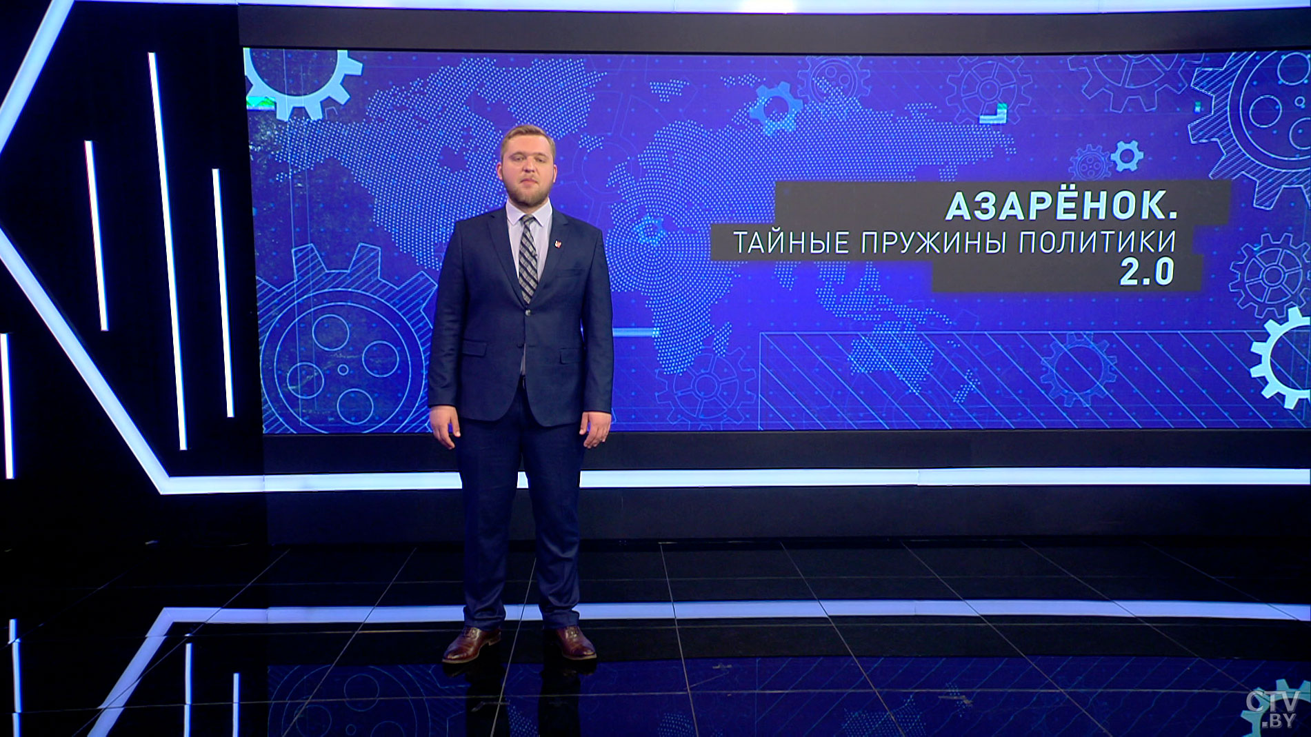 Григорий Азарёнок: «Сейчас спрашивают: а почему Россия помогла нам в августе? А вы вспомните 1995 год»-1 Григорий Азарёнок: «Сейчас спрашивают: а почему Россия помогла нам в августе? А вы вспомните 1995 год»-1