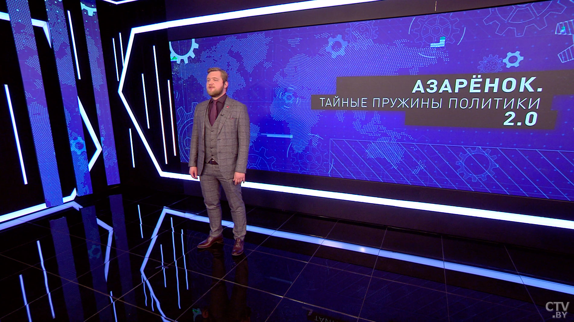 Григорий Азарёнок: «Народы не просили разрушать СССР. Это вопреки референдуму сделала продажная партноменклатура»-7