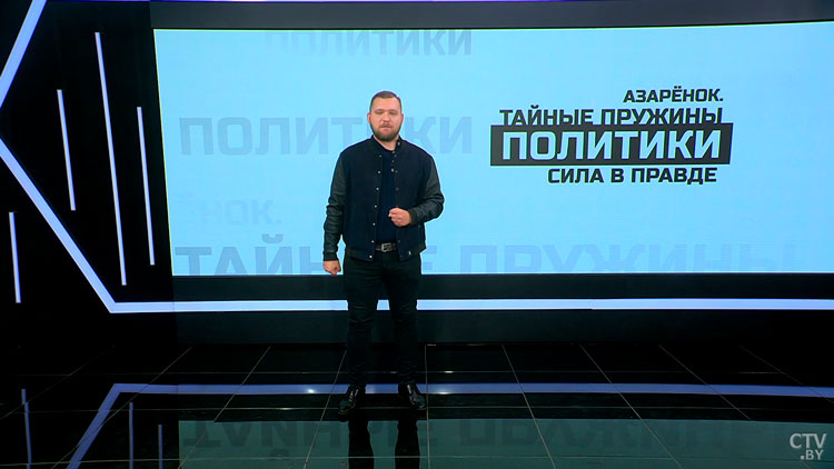 Азарёнок: их план – представить западным буржуям, будто в Беларуси есть подпольное движение, и получить финансирование-4
