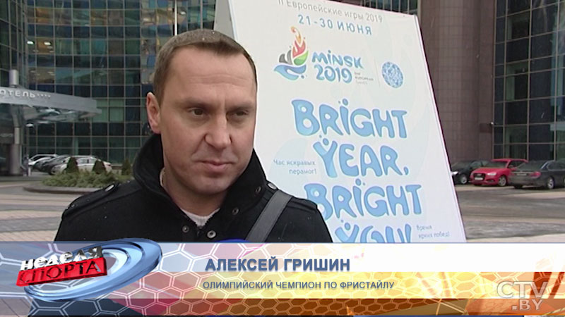 «Главное, психологически не сломаться». Что Гришин пожелал белорусским олимпийцам перед Играми-1