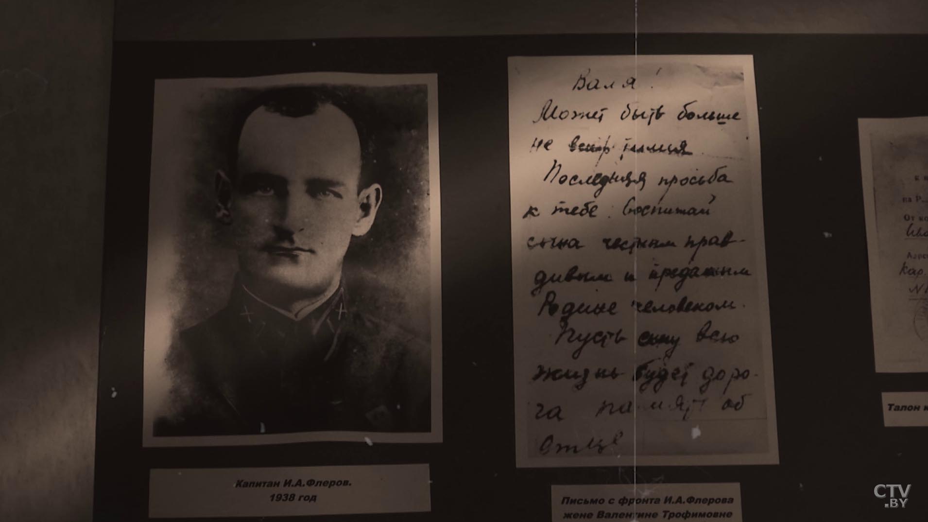 Автор фильма о «Катюше»: нашли уникальные истории, документы, гриф секретности с которых сняли несколько месяцев назад-13 Автор фильма о «Катюше»: нашли уникальные истории, документы, гриф секретности с которых сняли несколько месяцев назад-13