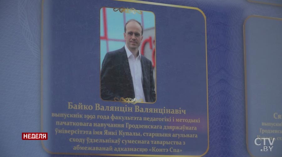 Александр Лукашенко – студентам ГрГУ: Добавляйте опыта и знаний каждый год, хотя бы понемножечку-7