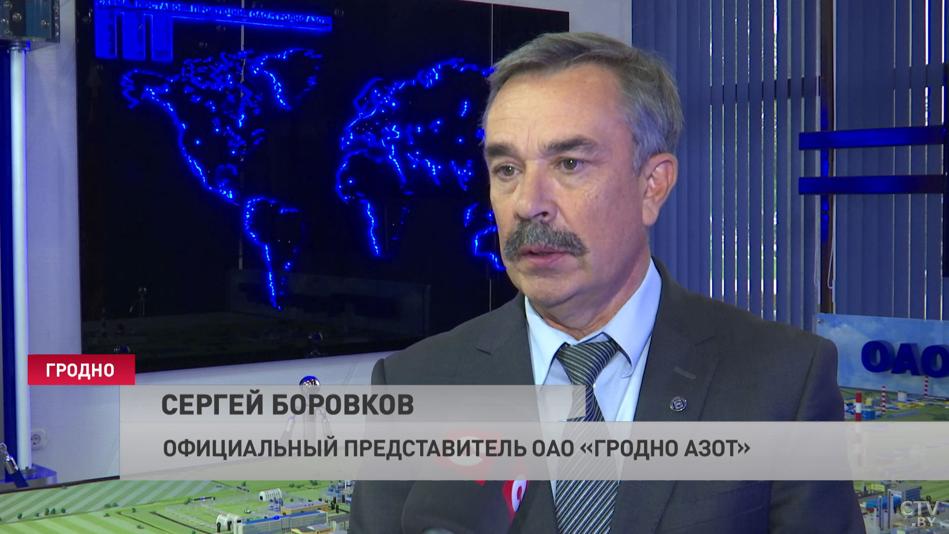 Работник остановил одну из печей на заводе? Что на самом деле произошло на «Гродно Азоте» -4