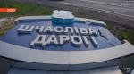 Последствия непогоды: в Гродно из-за сильного ветра упала 6-метровая стела