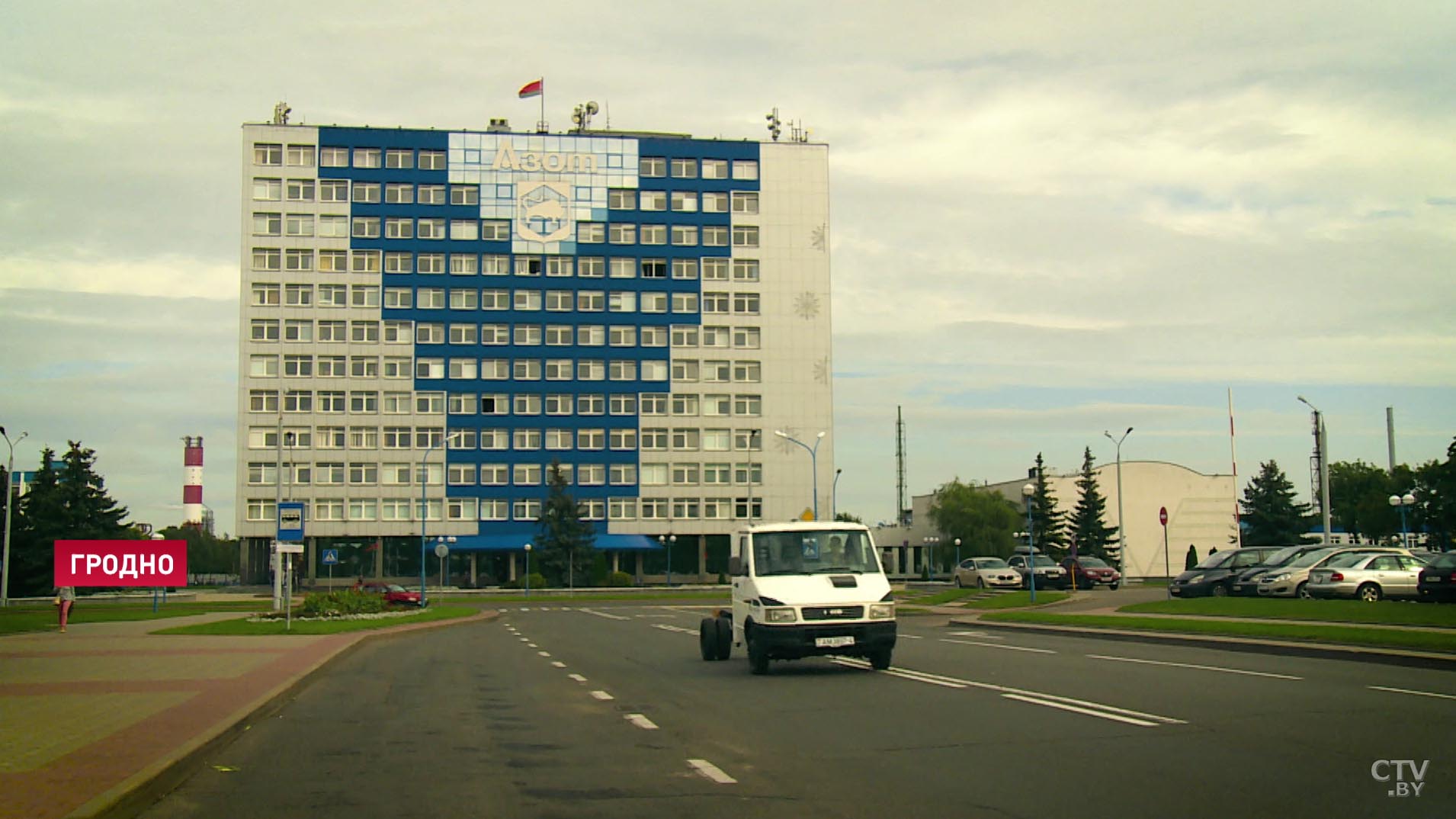 Сотрудник «Гродно Азот»: мы за спокойствие и мир, нам эта, между нами говоря, ситуация, которая сейчас, не нужна-1