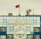 Сотрудник «Гродно Азот»: мы за спокойствие и мир, нам эта, между нами говоря, ситуация, которая сейчас, не нужна