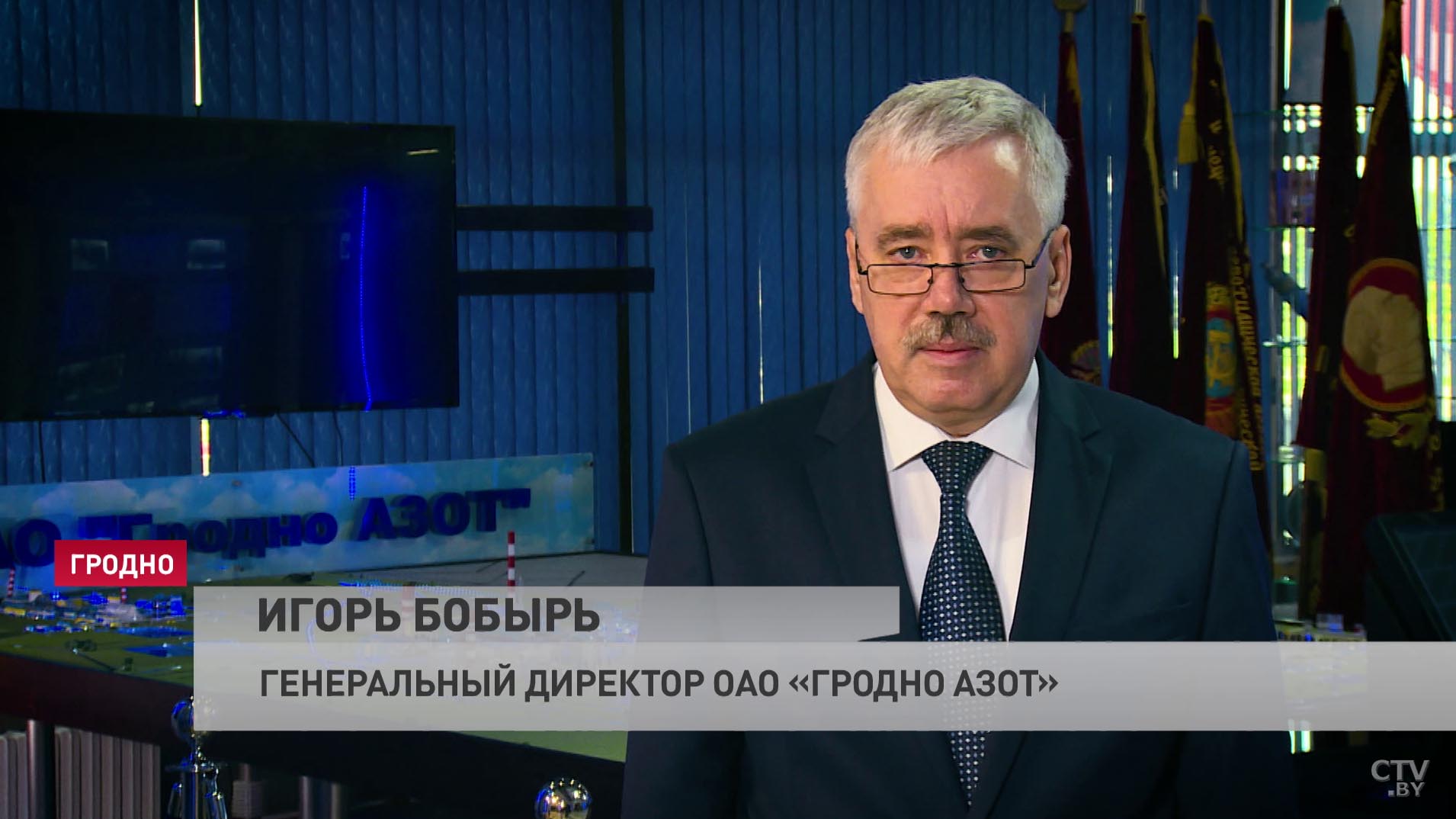 Сотрудник «Гродно Азот»: мы за спокойствие и мир, нам эта, между нами говоря, ситуация, которая сейчас, не нужна-4