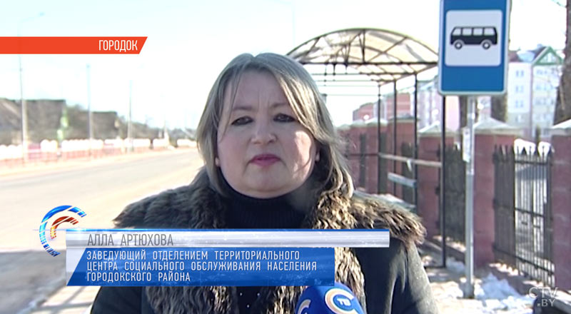 Решить проблему по телефону: чиновники Городокского райисполкома организовали прямую линию с жителями города-4