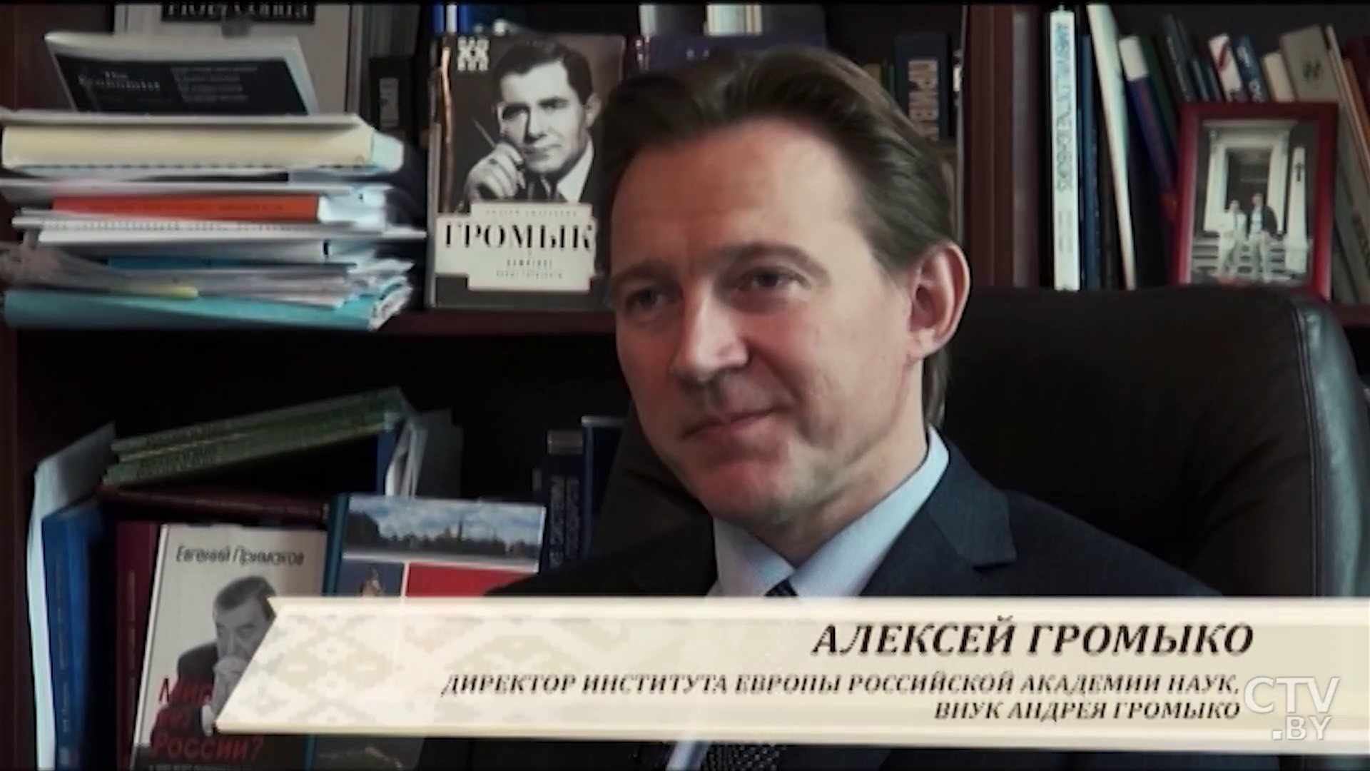 Бормашина, Мрачный гром, Мистер «Нет». Вспоминаем влиятельного белорусского политика Андрея Громыко -10