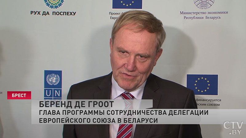 «Не должно быть перекосов между развитием в городской и сельской местности». Что обсуждают на форуме предпринимательства в Бресте-11