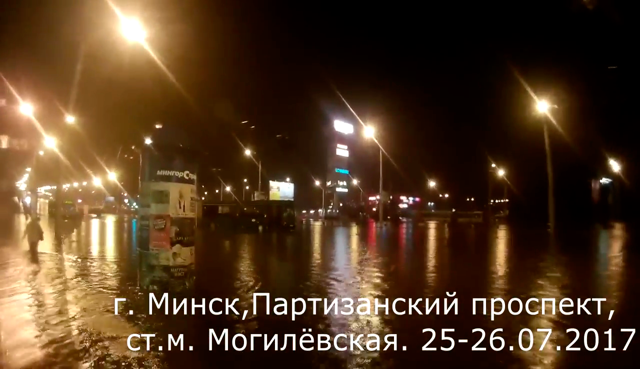 Минск пережил самый сильный дождь за всю историю наблюдений: самолеты вынуждены были приземляться в Гомеле-1