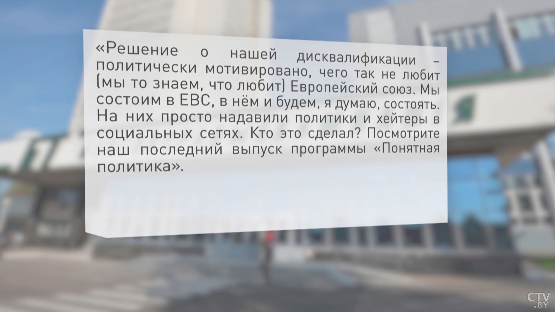 «Политически мотивировано». Иван Эйсмонт о решении ЕВС отстранить группу «Галасы ЗМеста» от участия в «Евровидении»-7