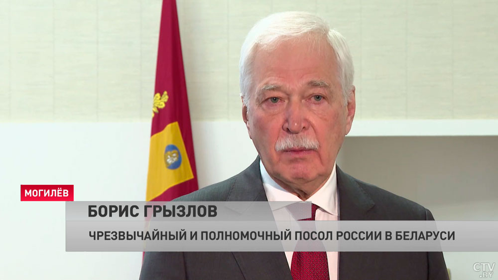 Посол России в Беларуси: «Мы знаем и молочную, и мясную продукцию. Всё это на очень высоком уровне»-10