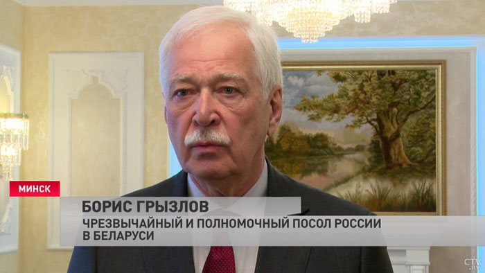 Борис Грызлов о БелАЗе: порядка 75-80% объёма продукции направляется именно в в Российскую Федерацию-1