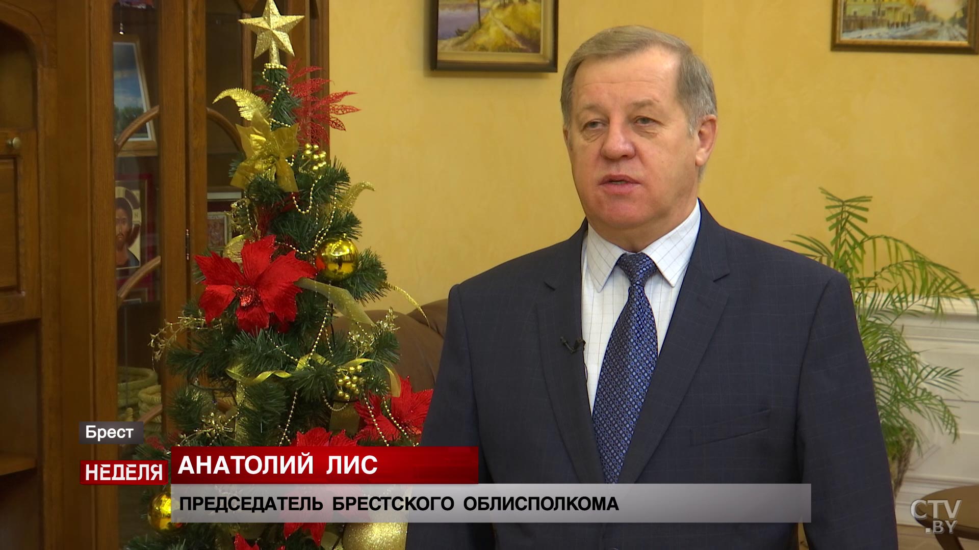 «50 миллионов рублей было выделено на медицину». Председатели облисполкомов подвели итоги года-1