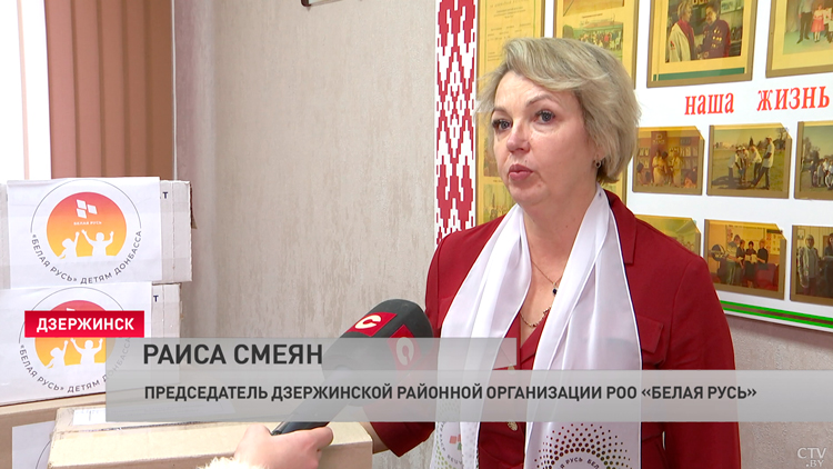 Гуманитарную помощь детям Донбасса собирают в Дзержинске-7