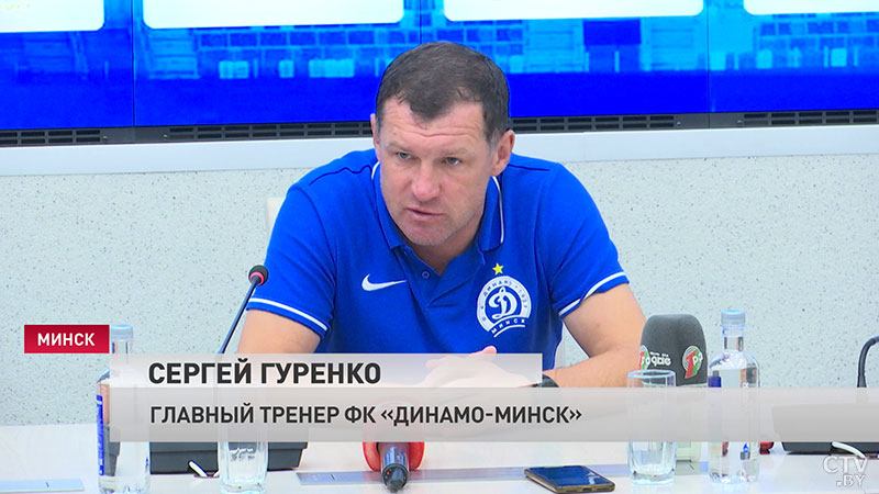 «Будем диктовать свои условия, навязывать свою игру». Сергей Гуренко накануне матча «Динамо-Минск» – «Лиепая»-1