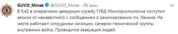 В Минске неизвестный сообщил о минировании площади Независимости -1