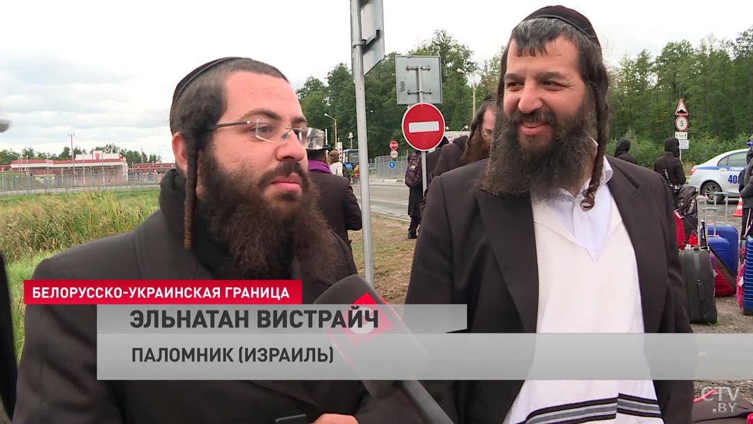 «Люди едут в Минск и в Пинск». Паломники-хасиды возвращаются в Беларусь-4