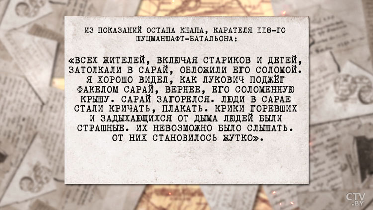 Палач Хатыни – кто такой украинец Владимир Катрюк и почему его считали жестоким даже фашисты?-7