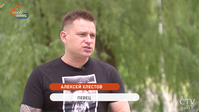 Белорусский певец Алексей Хлестов: Я люблю эксперименты, и надо это делать! Белорусский певец Алексей Хлестов: Я люблю эксперименты, и надо это делать!