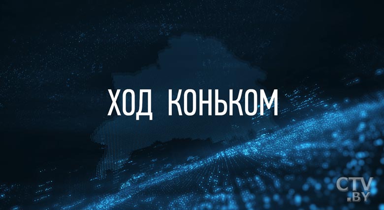 За кого будем болеть на домашнем льду чемпионата Европы-2019? Спецрепортаж смотрите 29 марта на СТВ-1 За кого будем болеть на домашнем льду чемпионата Европы-2019? Спецрепортаж смотрите 29 марта на СТВ-1