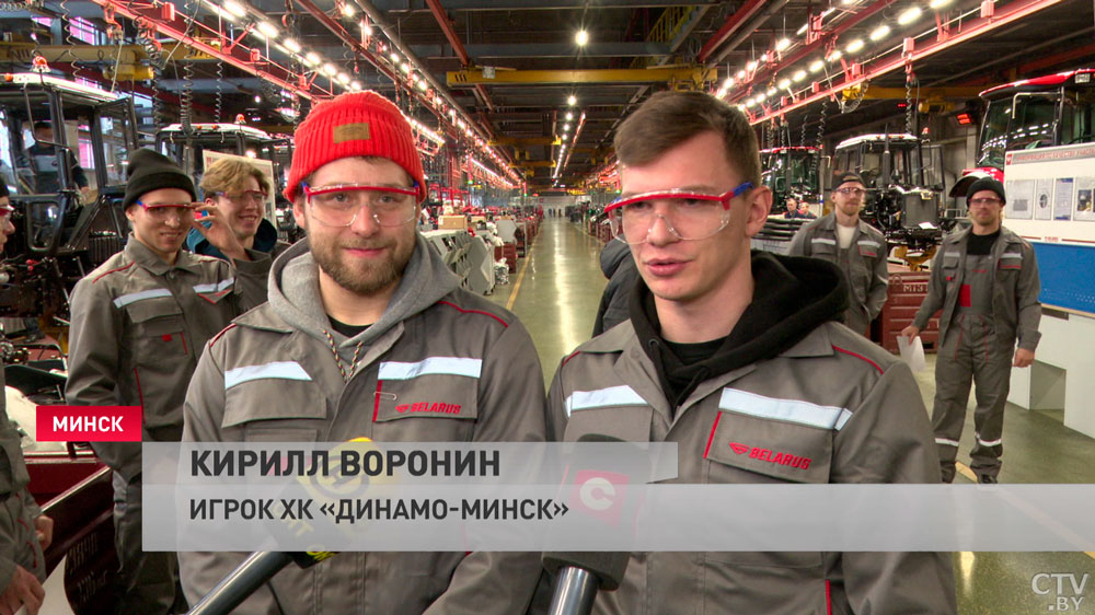 Хоккеисты «Динамо-Минск» побывали на МТЗ и собрали трактор-7