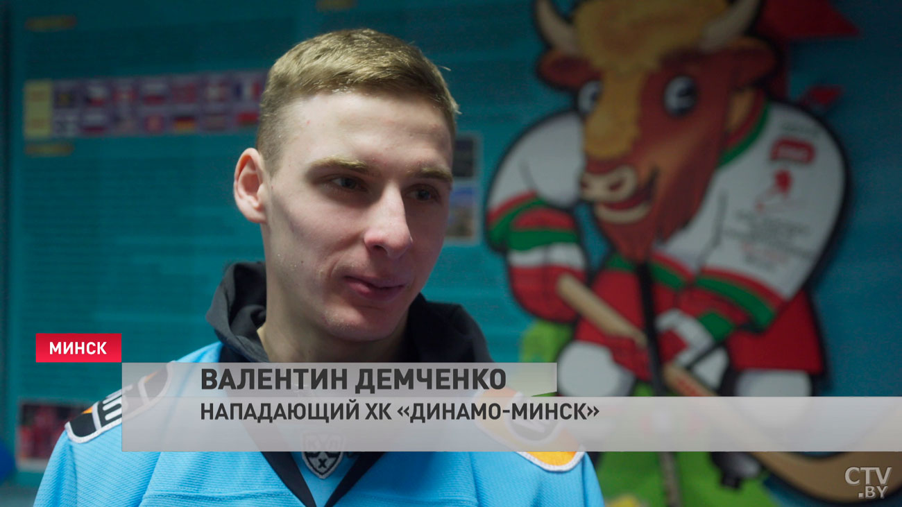 Хоккеисты минского «Динамо» провели урок для школьников-10 Хоккеисты минского «Динамо» провели урок для школьников-10