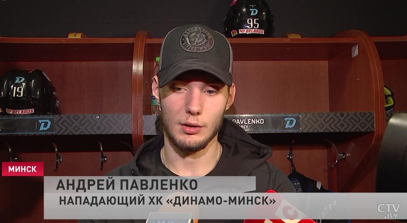 «Обидные голы немного подломали команду». Минское «Динамо» проиграло московскому «Спартаку»-9