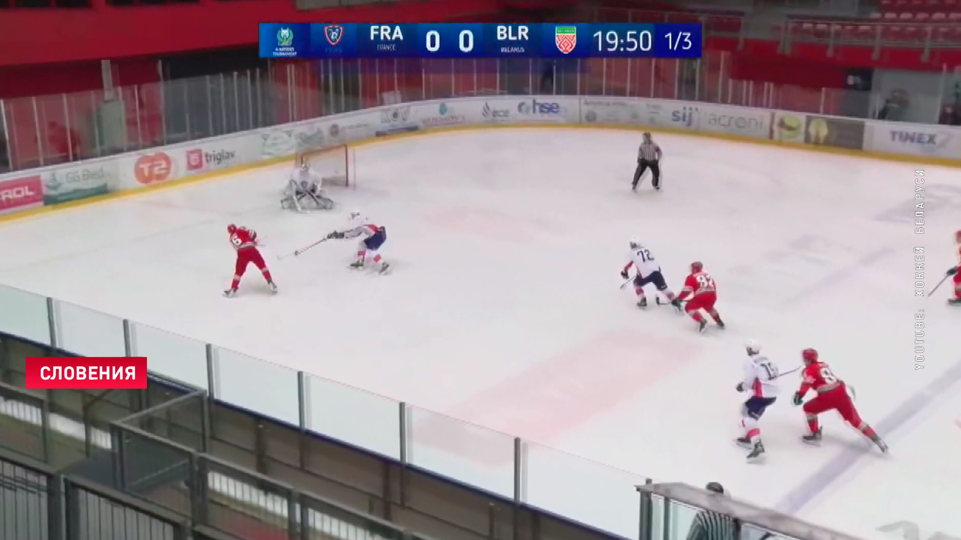 Хоккейная сборная Беларуси обнародовала состав на предстоящий тренировочный сбор-1 Хоккейная сборная Беларуси обнародовала состав на предстоящий тренировочный сбор-1