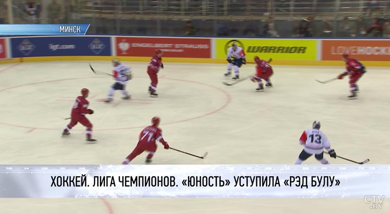 12-я подряд победа хоккейной «Юности»: как это было