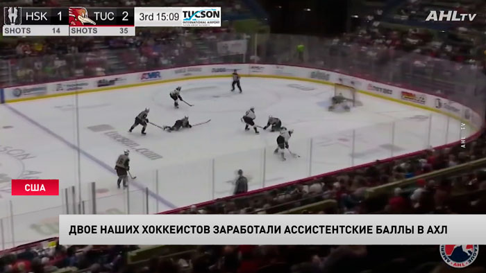 Колячонок набирает бомбардирские баллы в АХЛ-1