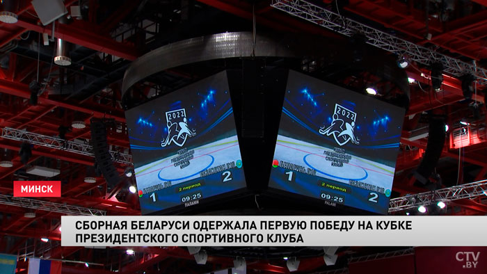 Шульга на старте Кубка Президентского спортивного клуба: сумели исправить ошибки и переломить ход встречи-7