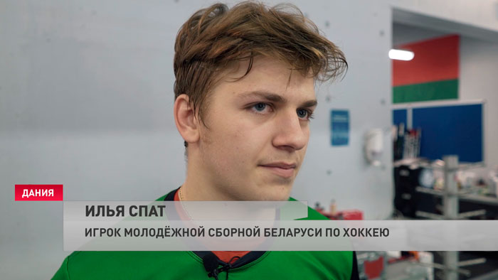 «Сыграли на результат». Сборная Беларуси разбила команду Латвии на молодёжном чемпионате мира-4 «Сыграли на результат». Сборная Беларуси разбила команду Латвии на молодёжном чемпионате мира-4