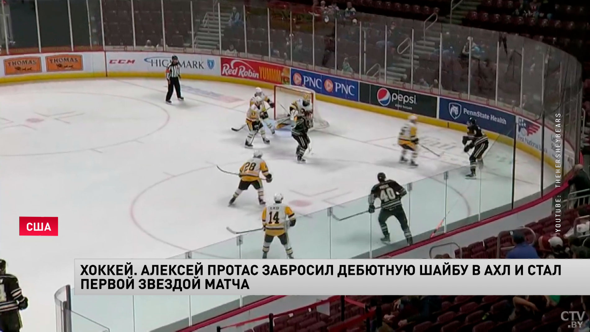 Хоккей. Алексей Протас забросил дебютную шайбу в АХЛ и стал первой звездой матча-1